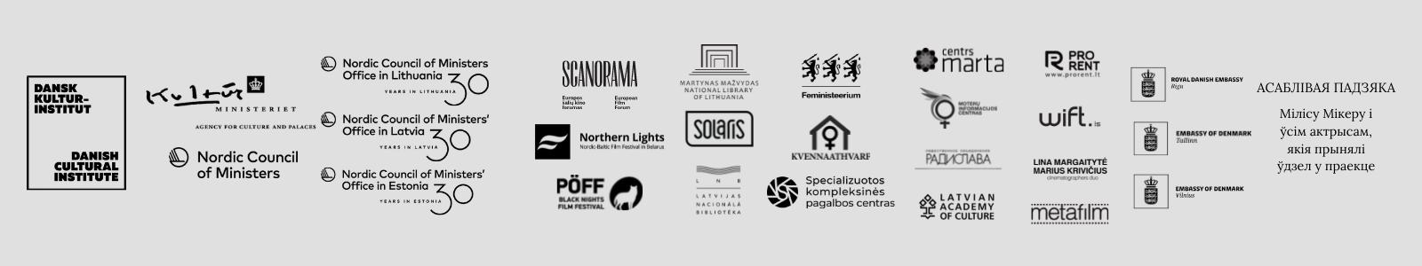 logos, voices of violence, Belarusian, nordic council of ministers, scanorama, Poff, Black night stars, Northern lights,